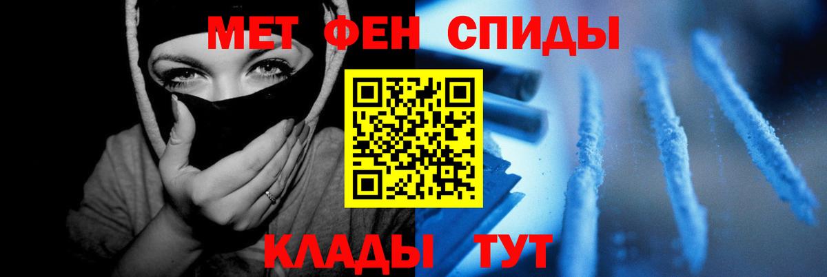 Вичуга  Амфетамин  АМФЕТАМИН  Вход с VPN  Амфетамин Premium 