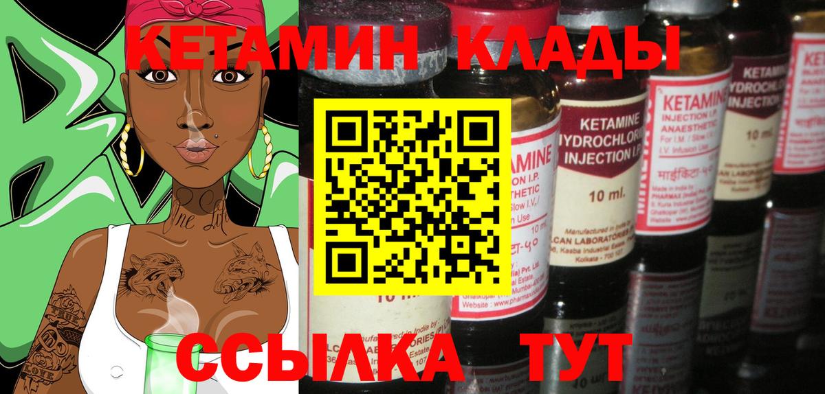 Канабис  Метамфетамин  Вичуга  АМФЕТАМИН   Меф МЯУ МЯУ   Вход с VPN  Cocaine 
