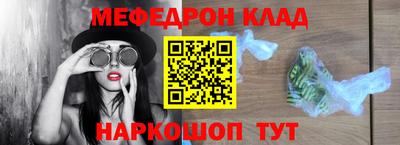 альфа пвп Аргун
