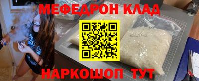 альфа пвп Аргун