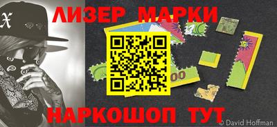 каннабис Апшеронск