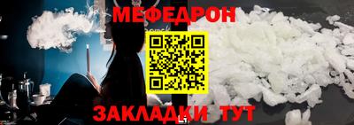 а пвп мука Апрелевка