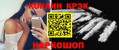 таблы Жуковский