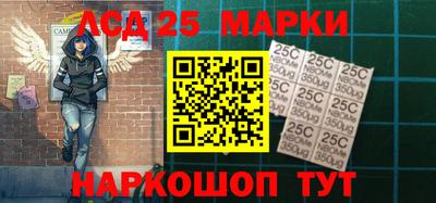 альфа пвп Аргун
