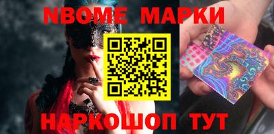 альфа пвп Аргун