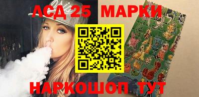 каннабис Апшеронск