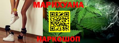 каннабис Апшеронск