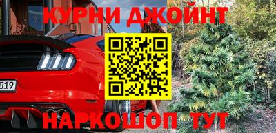 альфа пвп Аргун
