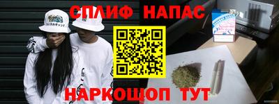 альфа пвп Аргун