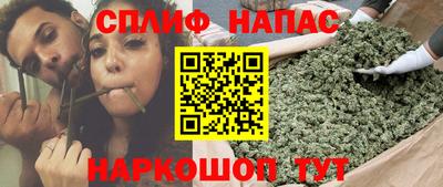 каннабис Апшеронск
