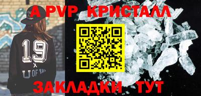 каннабис Апшеронск