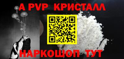 а пвп мука Апрелевка