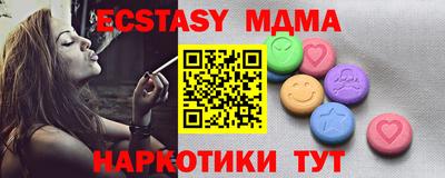 альфа пвп Аргун