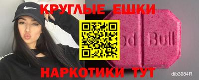 альфа пвп Аргун