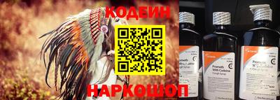 альфа пвп Аргун