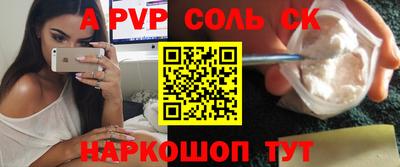 каннабис Апшеронск