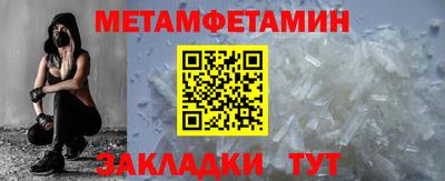 каннабис Апшеронск
