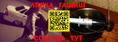 альфа пвп Аргун