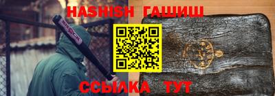 каннабис Апшеронск