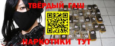 каннабис Апшеронск