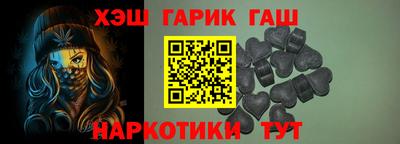 каннабис Апшеронск