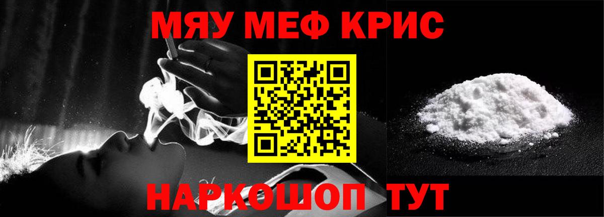 МЕФ VHQ  МЯУ-МЯУ 4 MMC  Вичуга  Вход с VPN 