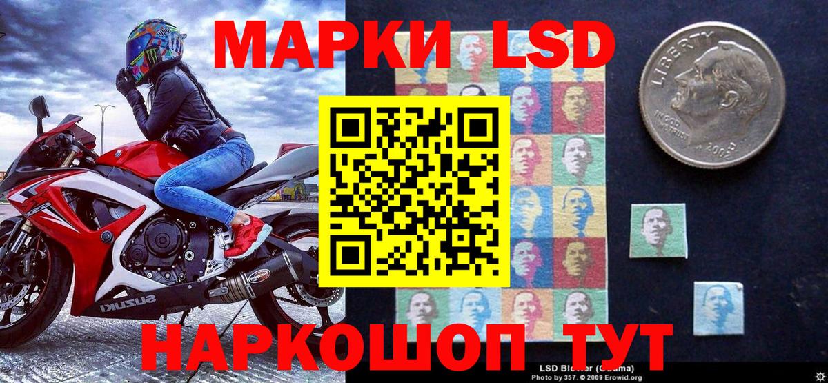 Марки NBOMe 1,5мг  Марки NBOMe 1,5мг  Вичуга  Вход с VPN 
