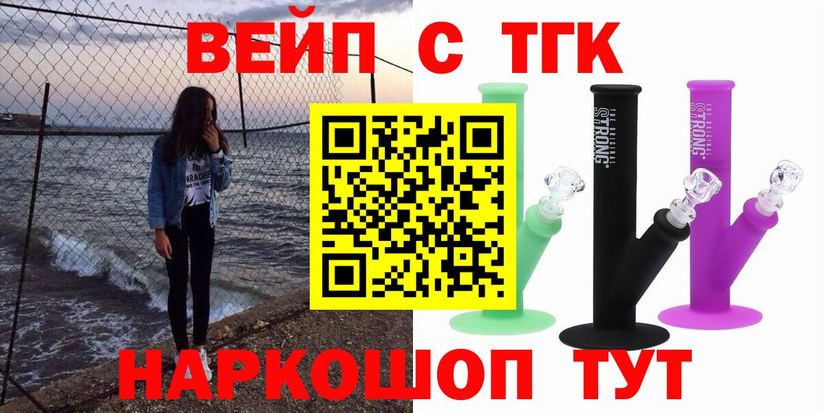 Вичуга  ТГК гашишное масло  ТГК Wax  купить   Вход с VPN 