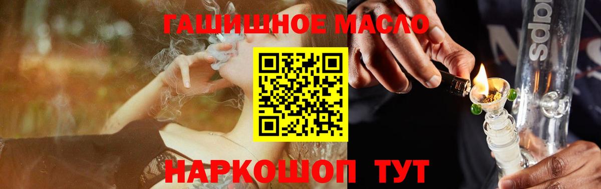 Дистиллят ТГК жижа Вичуга