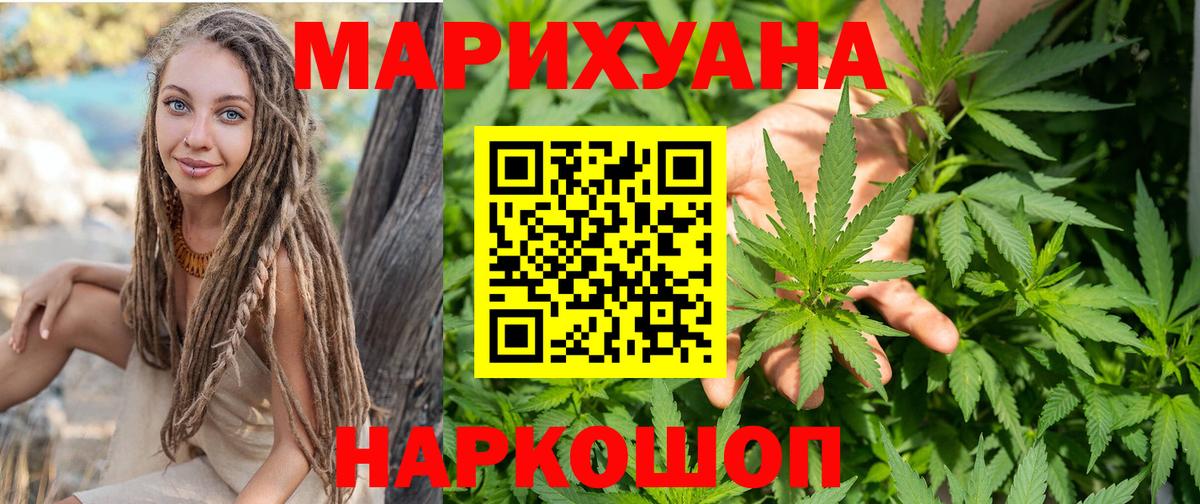 Вичуга  Конопля OG Kush  Вход с VPN  Канабис сатива  Каннабис индика 